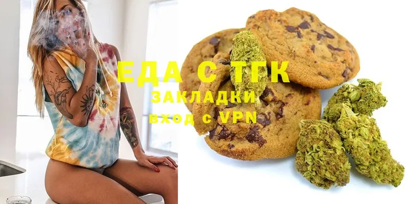 ссылка на мегу ССЫЛКА  Оса  площадка состав  Еда ТГК марихуана 