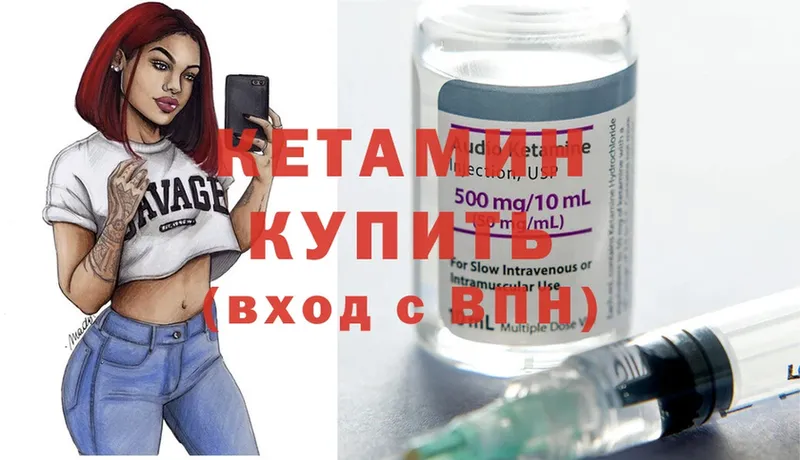 blacksprut ссылки  Оса  КЕТАМИН ketamine 